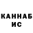 Кетамин VHQ VisibleGames