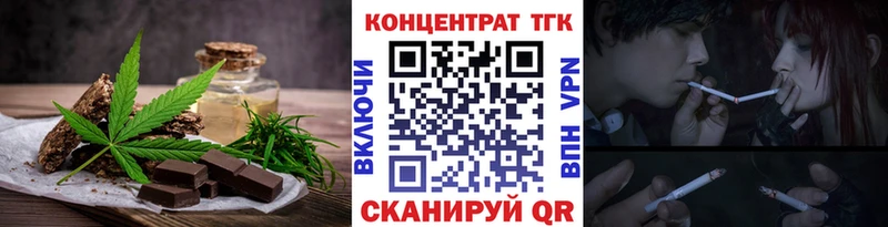 Купить  Опочка  Печенье с ТГК конопля 