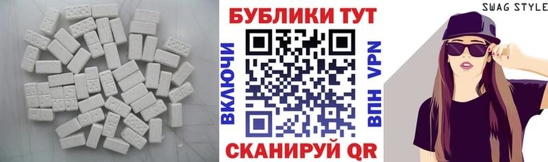 ЭКСТАЗИ 99%  Купить  Опочка 