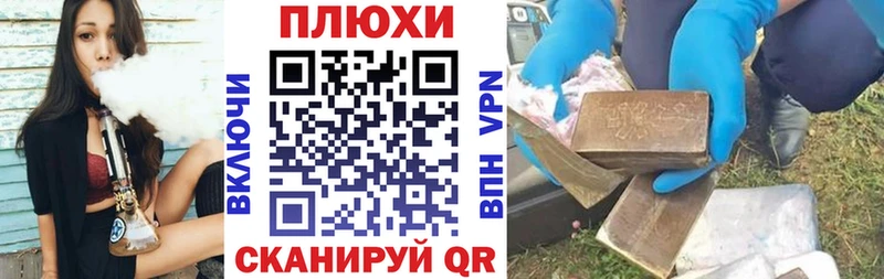 Купить  Опочка  Гашиш VHQ 