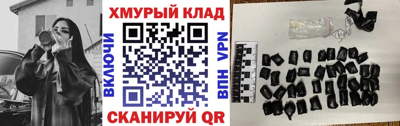 Героин Афган Опочка