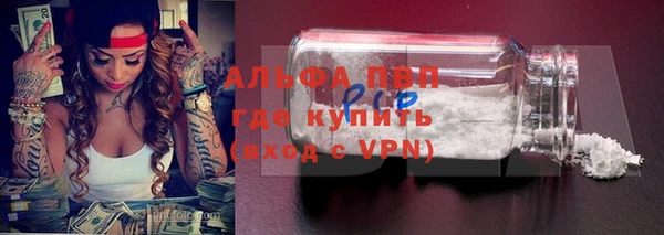 марки nbome Покровск