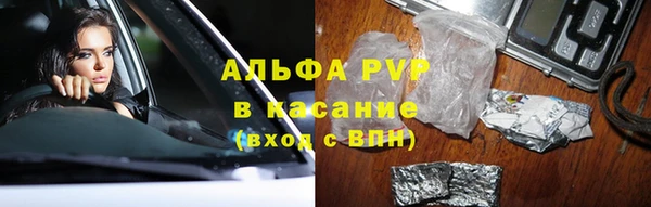 марки nbome Покровск
