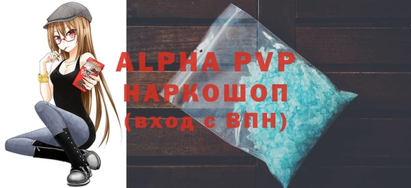 марки nbome Покровск