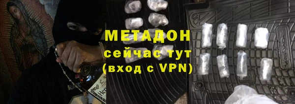 марки nbome Покровск