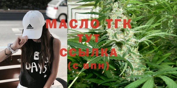 марки nbome Покровск