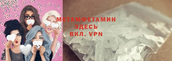 марки nbome Покровск