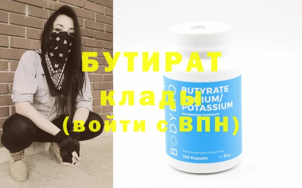 марки nbome Покровск