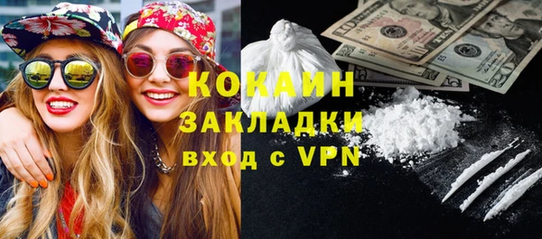 марки nbome Покровск