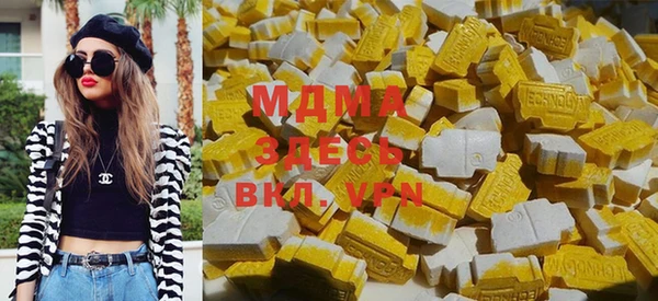 марки nbome Покровск