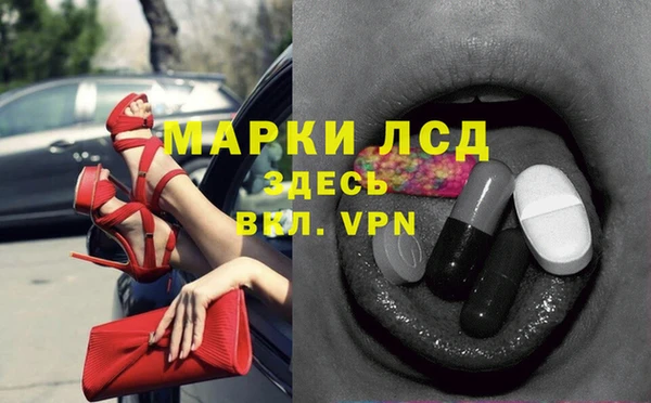 таблы Покачи