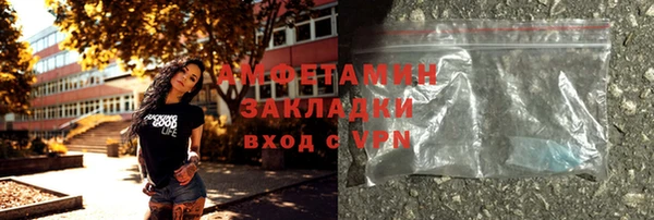 марки nbome Покровск