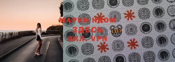 марки nbome Покровск