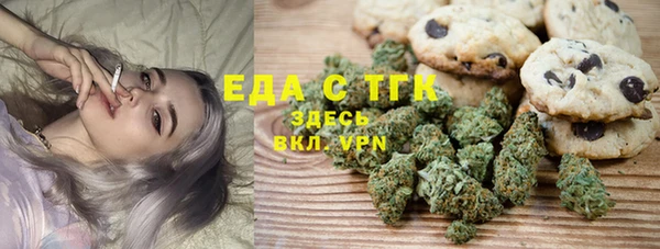 марки nbome Покровск