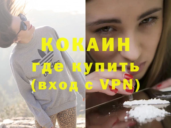 марки nbome Покровск