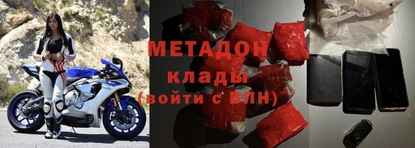 марки nbome Покровск
