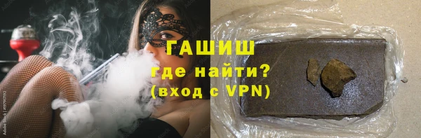 марки nbome Покровск