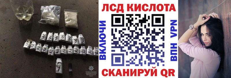 ЛСД экстази ecstasy  Купить где  Опочка 