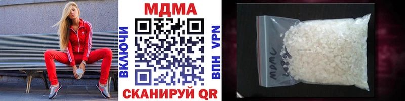 Купить закладки  Опочка  MDMA молли 