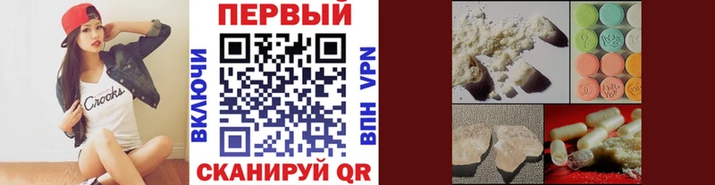Купить  Опочка  МЕТАМФЕТАМИН пудра 